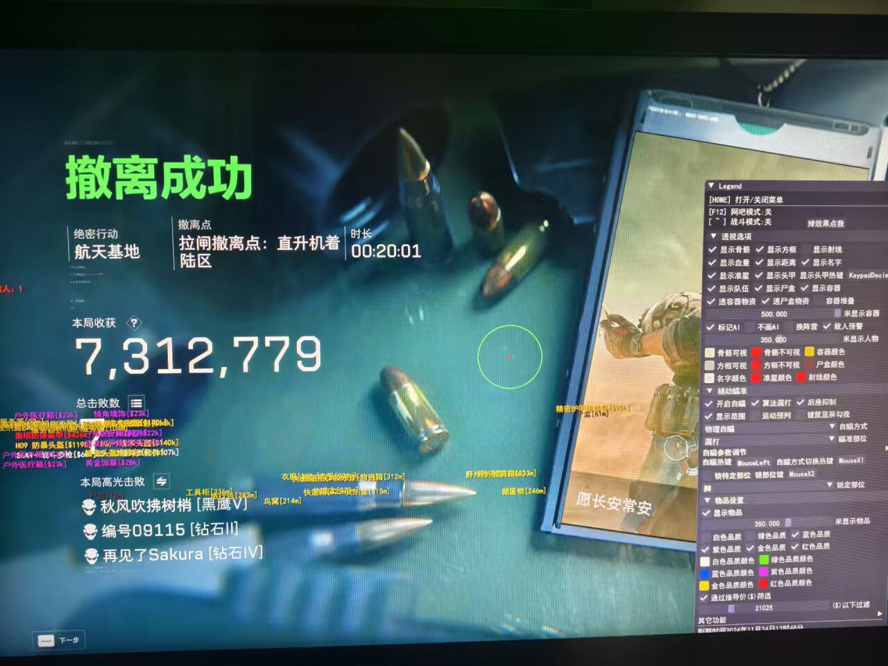 预览图10